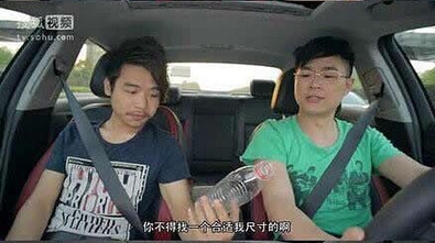 屌丝男士搞笑对话截图