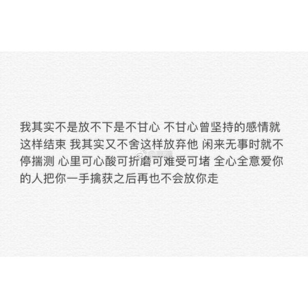 谢谢你的微笑，曾经慌乱过我的年华