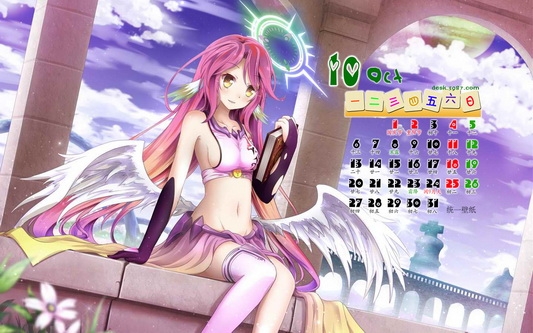 2014年10月动漫日历桌面壁纸