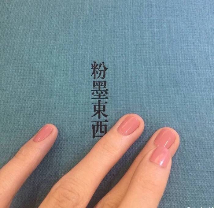江綿/獨家記憶