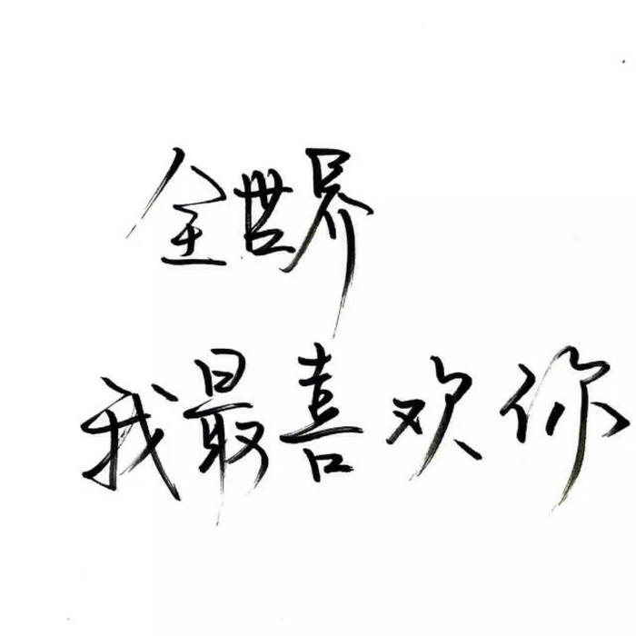 软乔：谈恋爱不如王者荣耀