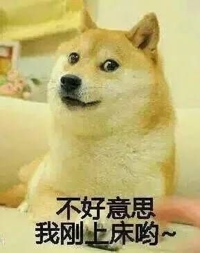 宿舍关门曲