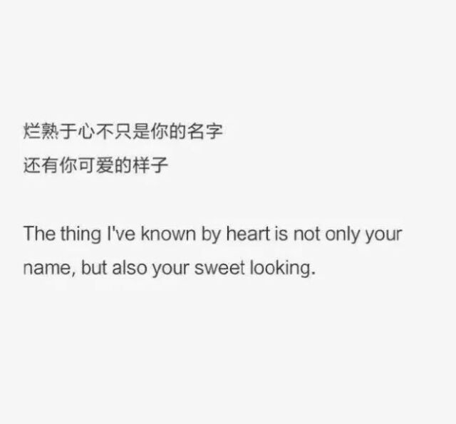 这孤独世界 还好有你