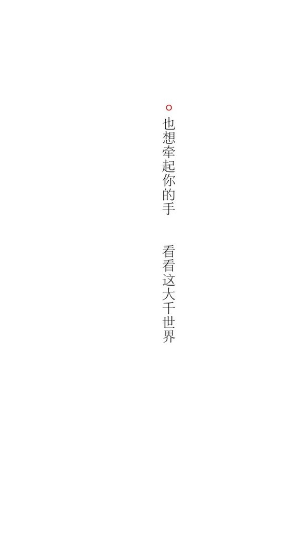 你睡了，我再睡
