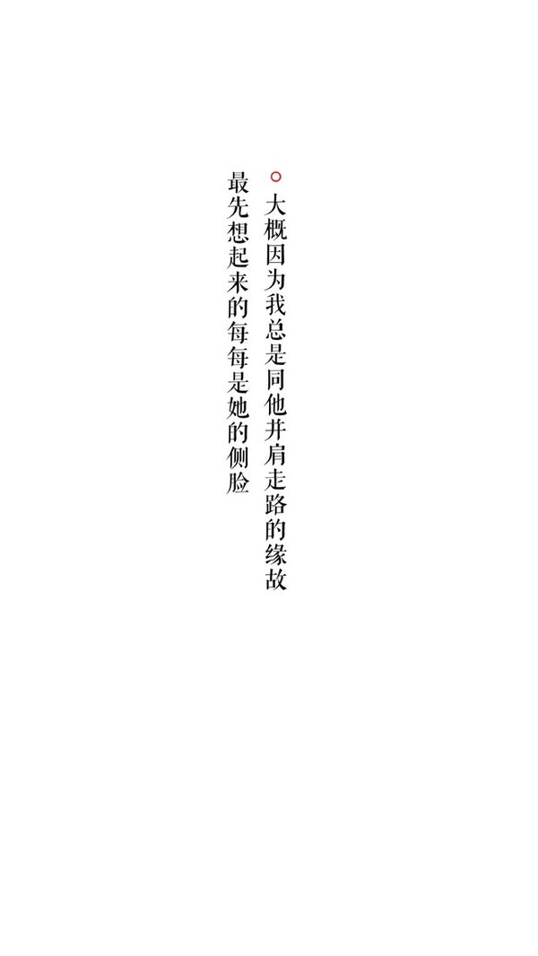你睡了，我再睡