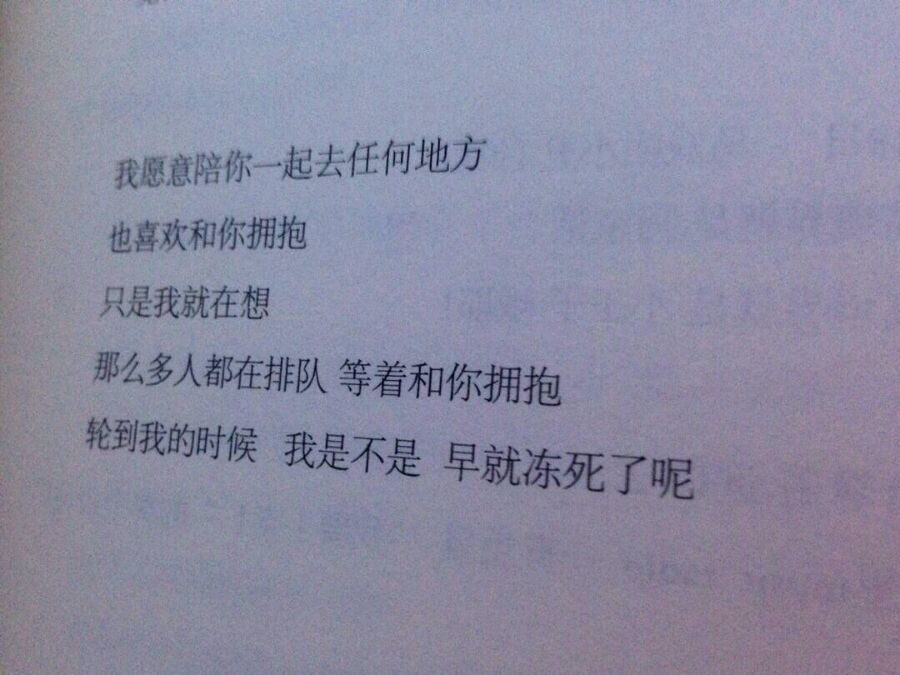 苏笑：我和我的苦难在一起 没有你