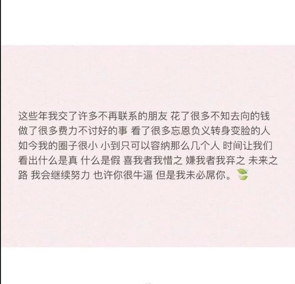 人活在记忆力，爱活在爱里