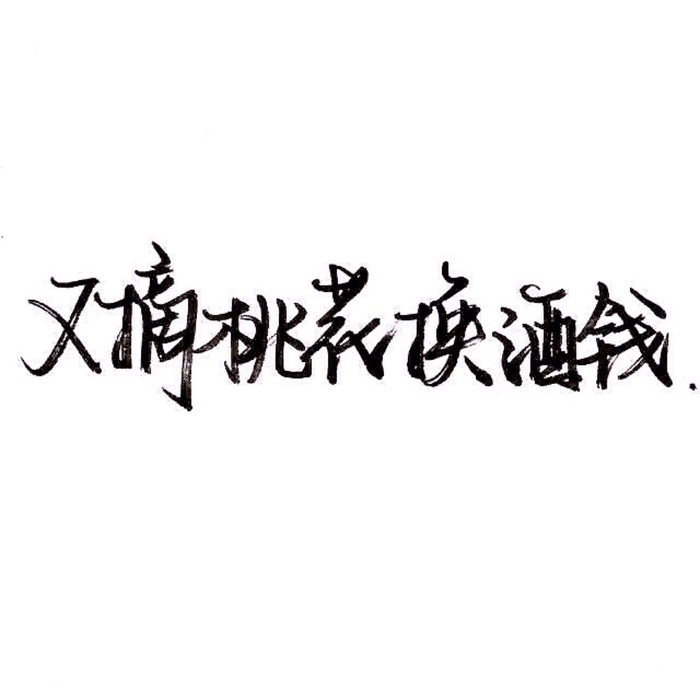 软乔：谈恋爱不如王者荣耀