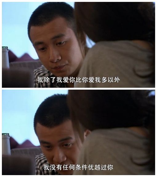 那些话狠刻骨