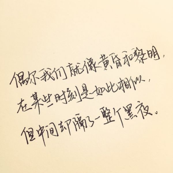 文字叙述情感