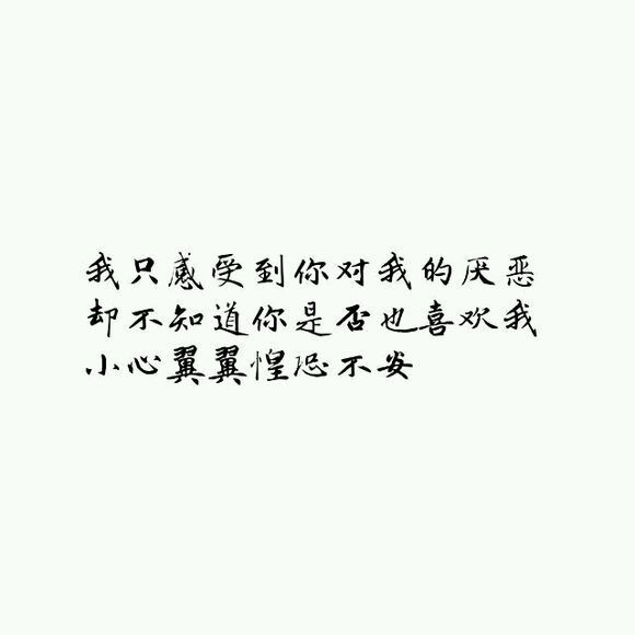 “我最喜欢你说话时的笑容暖暖的模样像此刻世界最柔暖的光.”