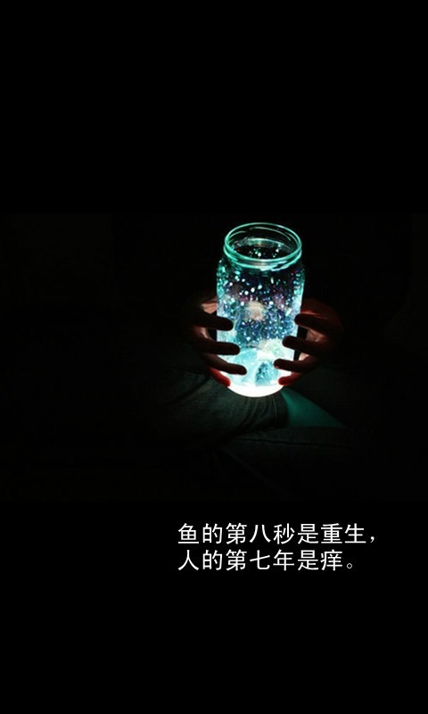 你就是我最幸福的城堡