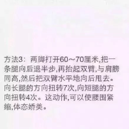 关于青春期长高的一些方法