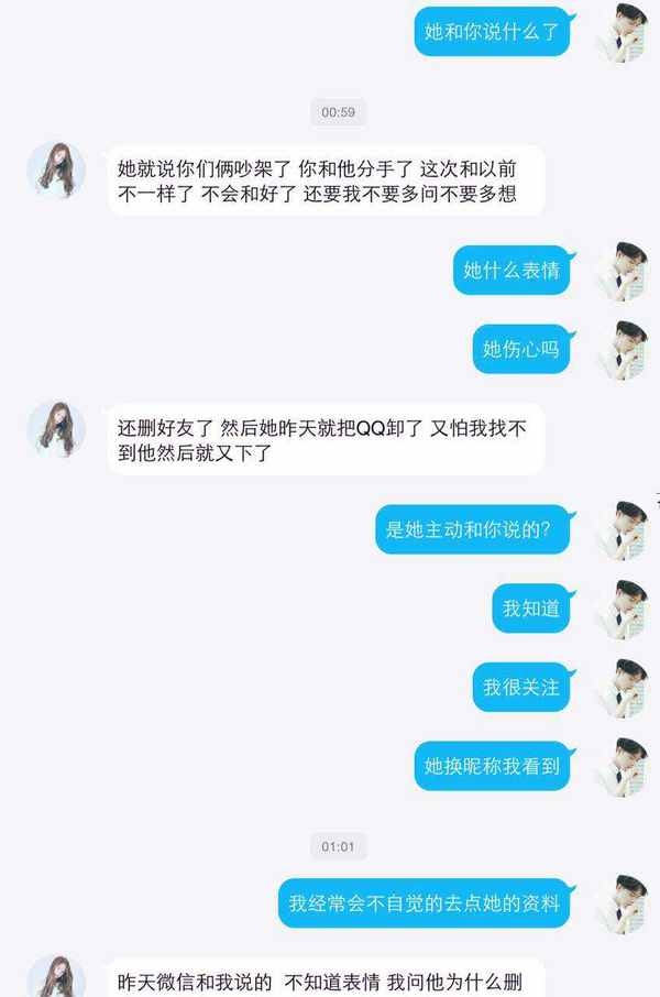 等我们成熟了，再从新开始好吗