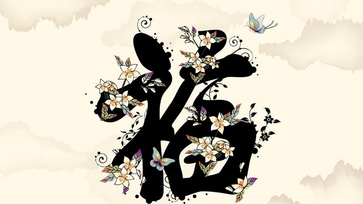 矢量水墨画桌面高清壁纸1920 1200【19】