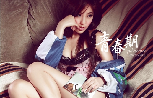 青春期高清壁纸