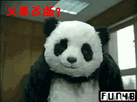 程序员改需求后