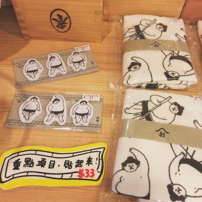 香港的一家小店
