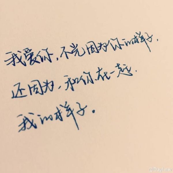 文字叙述情感