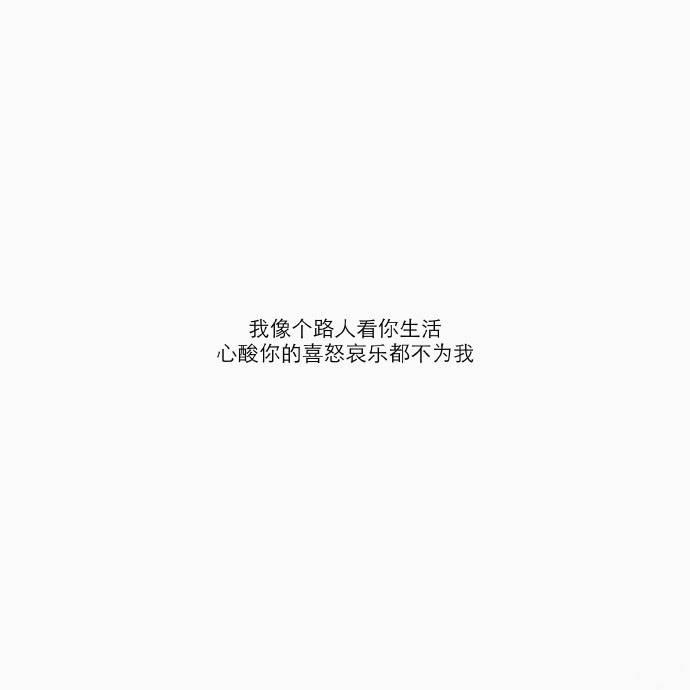 回头看看最初的我迷茫流浪我一直一个人走