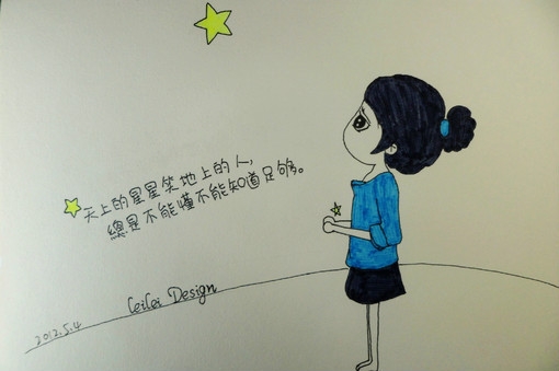 祢摊开我的手 写下祢爱我