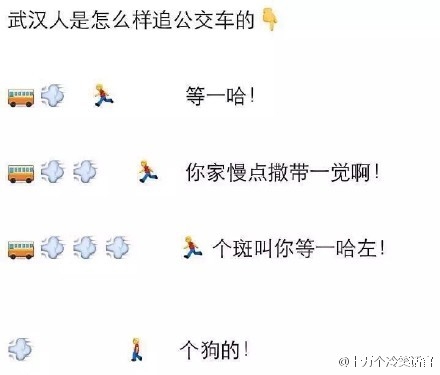 今天全国各地追公交 你追了吗