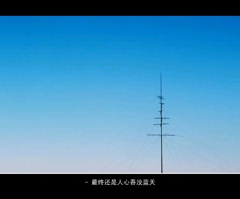 唯美小清新带字图片 唯美小清新风格带字图片