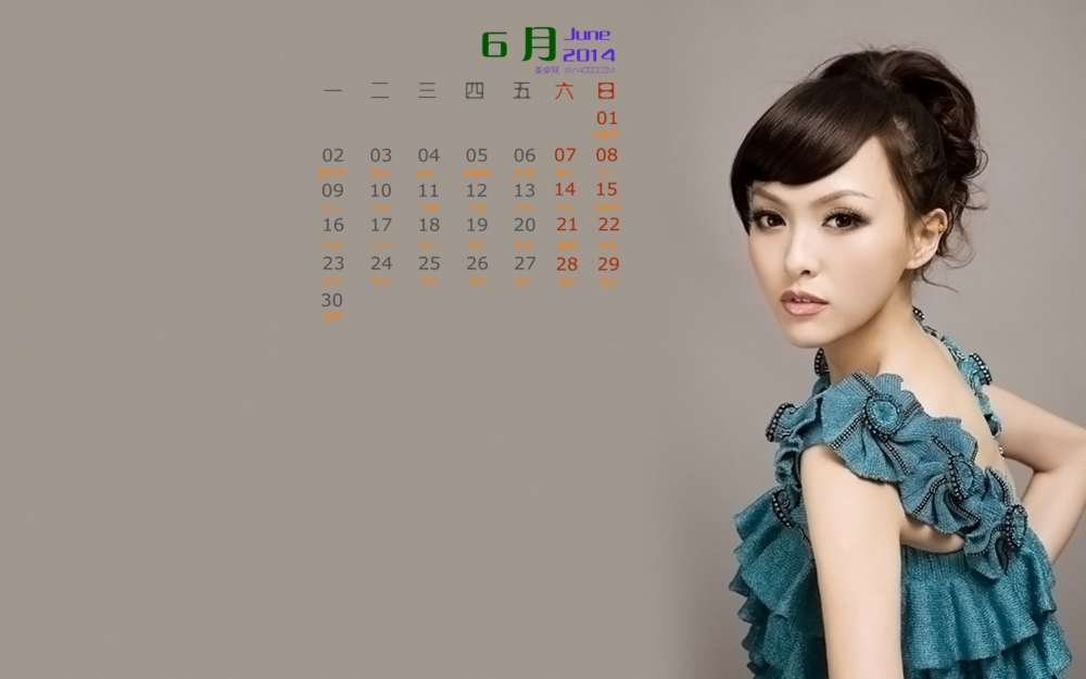 2014年6月份日历桌面壁纸《金玉良缘》甜美气质美女唐嫣唯美图片