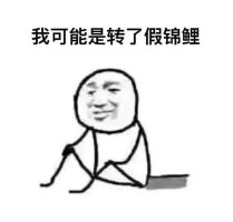 我可能....我可能放了假假期#