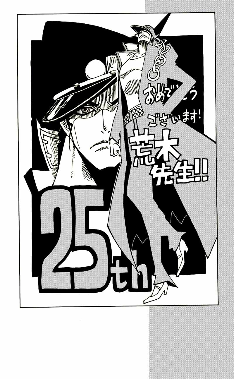 尾田荣一郎为他人作画 贺图一览