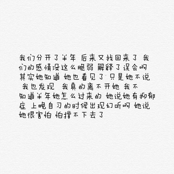 就算我再怎么幼稚，她也忍耐我的小脾气