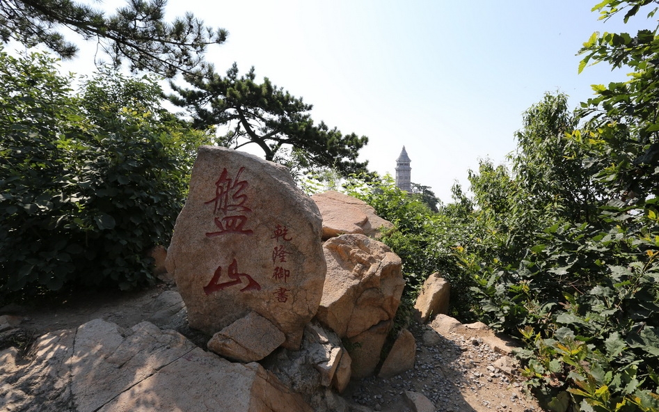 天津盘山风景桌面壁纸