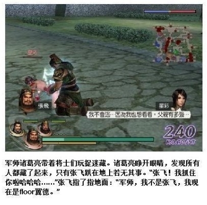 雷人的真相 看完会吐血