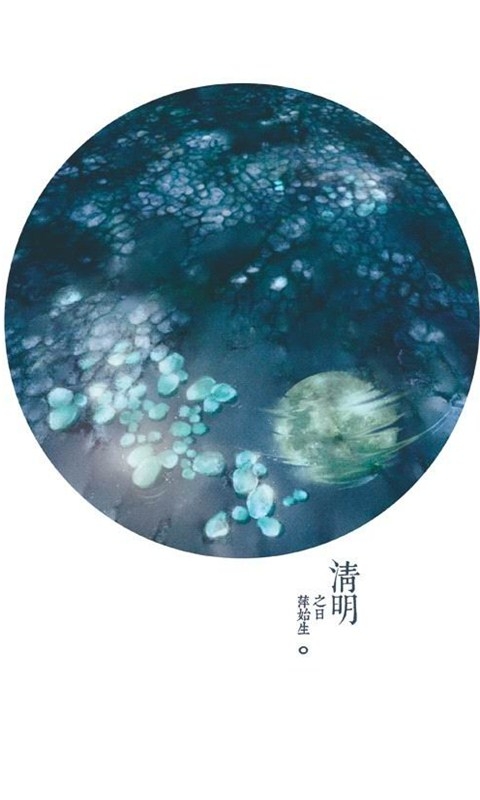 好看的节气物候创意手机壁纸