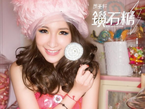 萧亚轩火辣高清写真桌面壁纸