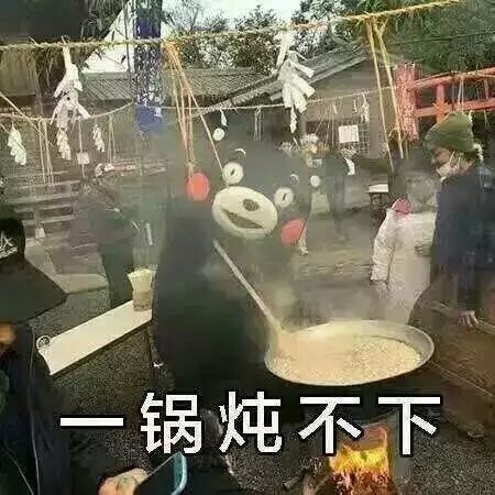 逍遥游