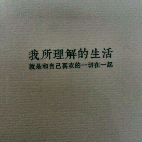 你不必张扬  是花自然香