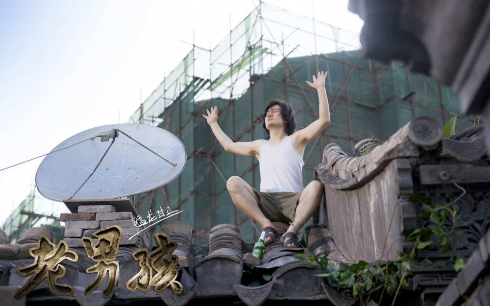 老男孩之猛龙过江剧照高清壁纸