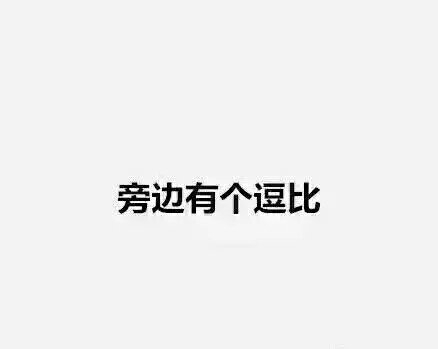 上课听不进课的种种原因