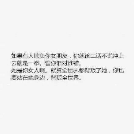 世界有几个男生能这么爱你