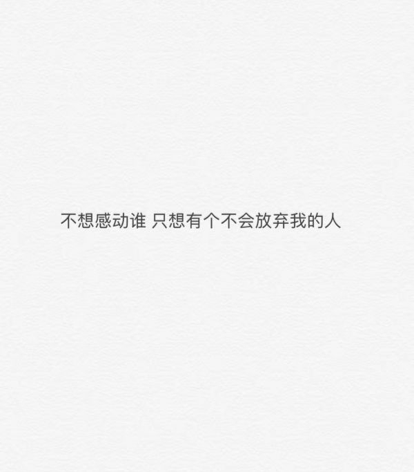 也许这就是爱情 最初红了脸到