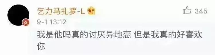 我也想每天醒来 看到喜欢的人给我发好多消息.
