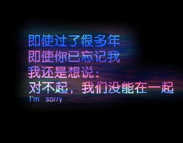 如你所见，我快要疯了