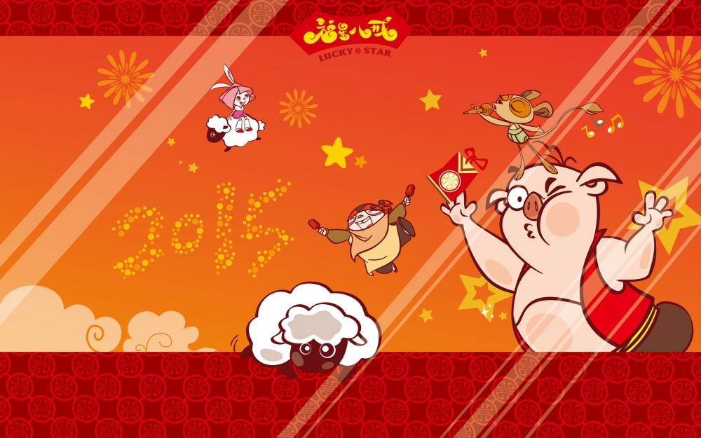 卡通福星八戒新年祝福壁纸