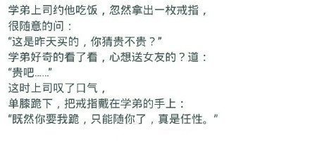 有爱的男男故事