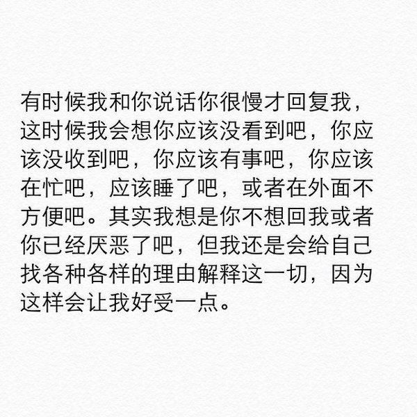 在乎一个人是一种什么感觉？