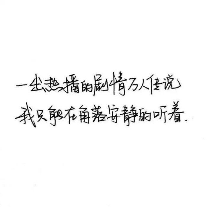 喜歡