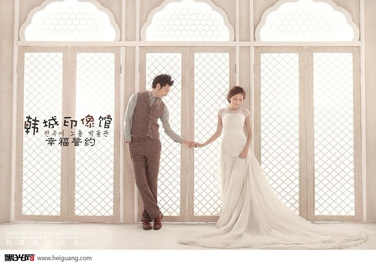 幸福誓约 婚纱照