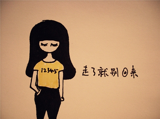 永远做最开心的自己的励志图集