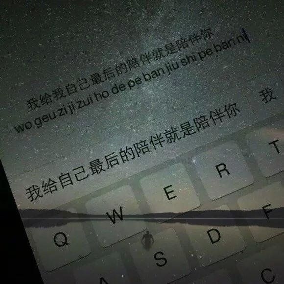 文字体现爱